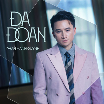 シングル/Da Doan/Phan Manh Quynh