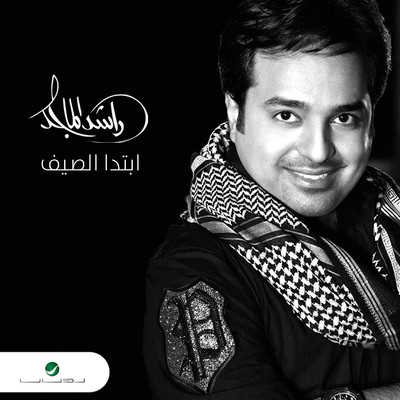 Ebteda Alseef/Rashed Al Majed