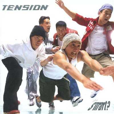 I'll Be with You/Tension