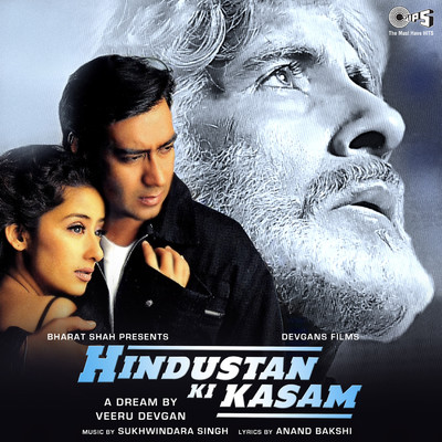 アルバム/Hindustan Ki Kasam (Original Motion Picture Soundtrack)/Sukhwinder Singh