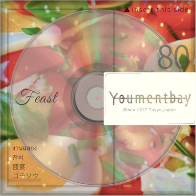 アルバム/Feast/Youmentbay