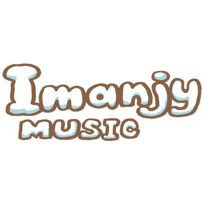 アルバム/重々しい重圧/Imanjy