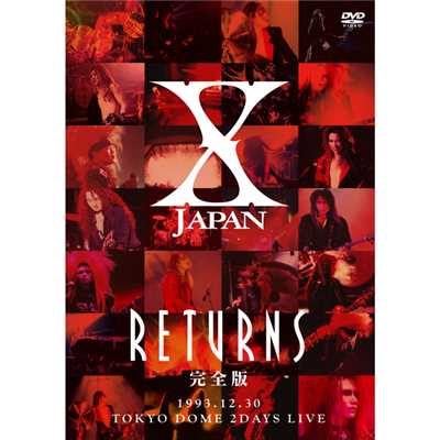 紅 -X JAPAN RETURNS 完全版 1993.12.30 -(Short.ver.)/X JAPAN
