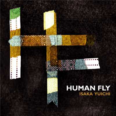 Human Fly feat. MILI (FU-TEN)/ISAKA YUICHI