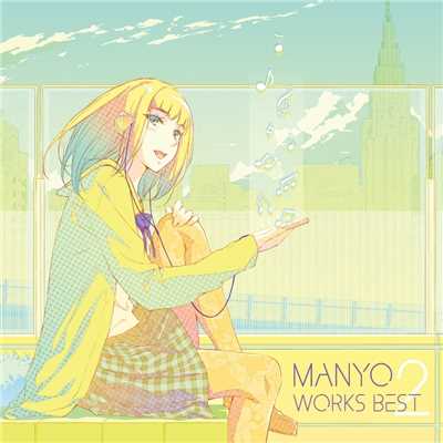 MANYO WORKS BEST 2/Various Artists