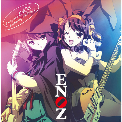 Imaginary ENOZ featuring HARUHI/涼宮ハルヒ (CV.平野 綾)