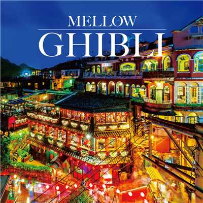 Fine On The Outside/GHIBLI & MELLOW