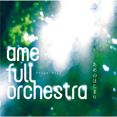 ame full orchestra