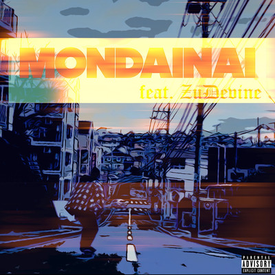 シングル/MonDaiNai feat. ZuDevine/Itto