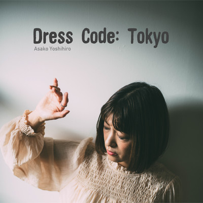 シングル/ドレスコード: Tokyo/よしひろあさこ