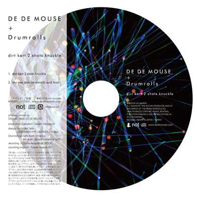 sky was dark (drumrolls acid mix)/DE DE MOUSE + Drumrolls