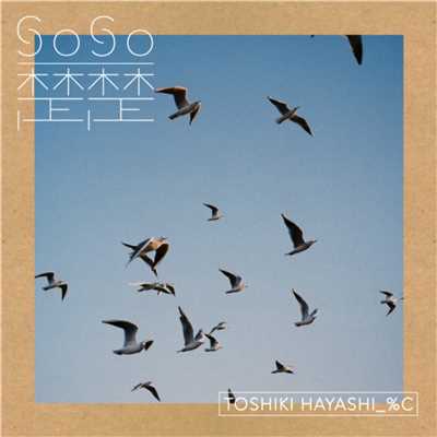 アルバム/Soso/TOSHIKI HAYASHI(%C)
