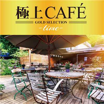 Heaven Is A Place On Earth(極上CAFE-time-)/Relaxing Sounds Productions