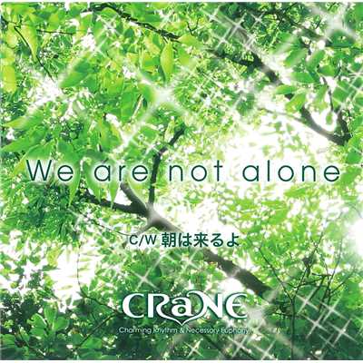 シングル/We are not alone/CRaNE