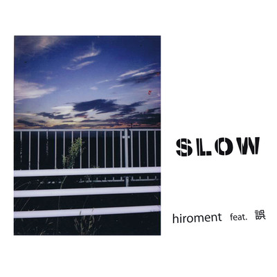 SLOW feat.誤/hiroment
