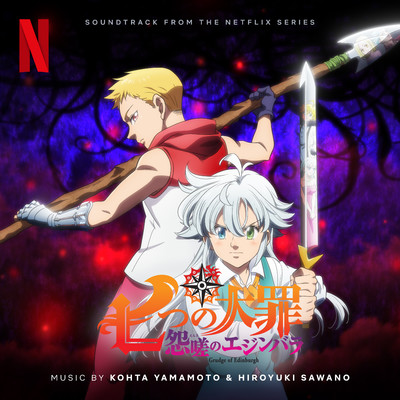シングル/7 reunited family E/KOHTA YAMAMOTO