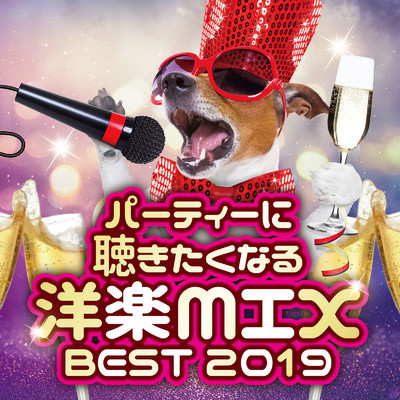 アルバム/パーティーに聴きたくなる洋楽MIX BEST 2019/Party Town