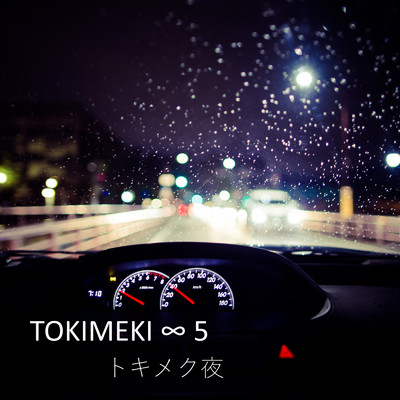 TOKIMEKI∞5