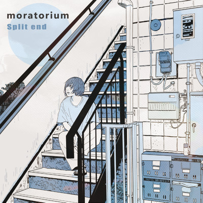 アルバム/moratorium/Split end