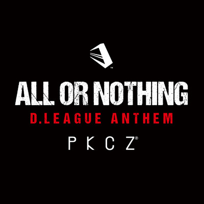 シングル/ALL OR NOTHING 〜 D.LEAGUE ANTHEM/PKCZ(R)