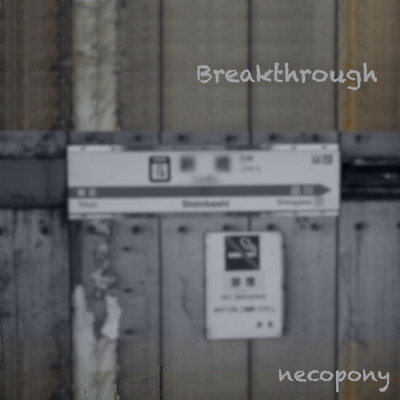 Breakthrough/necopony