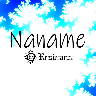 naname/Re:sistance