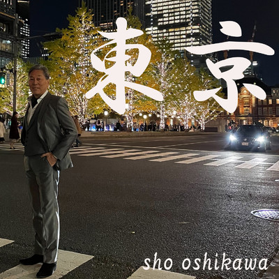 oshikawa sho