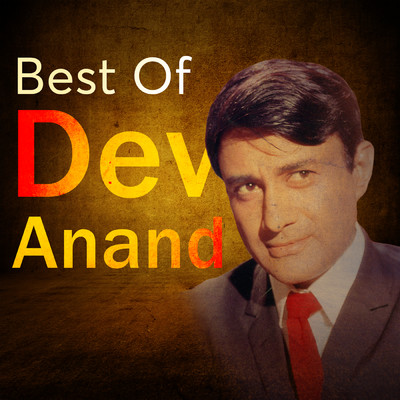 アルバム/Best of Dev Anand/Various Artists