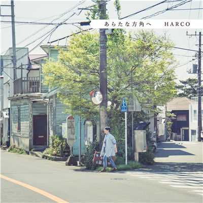 TOKIO -平野航&HARCO REMIX-/HARCO