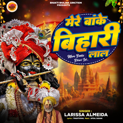 Mere Banke Bihari Lal/Larissa Almeida