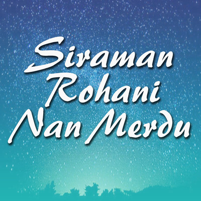 Siraman Rohani Nan Merdu/Various Artists