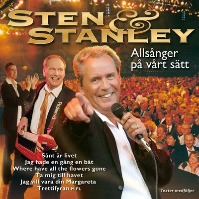 アルバム/Allsanger pa vart satt/Sten & Stanley