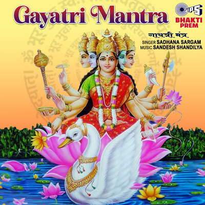 Gayatri Mantra - Sadhana Sargam/Sadhana Sargam