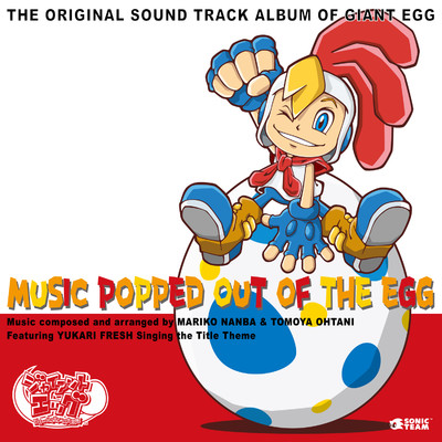 Chant This Charm 〜Theme Of Giant Egg〜 feat. YUKARI FRESH/SEGA ／ Mariko Nanba