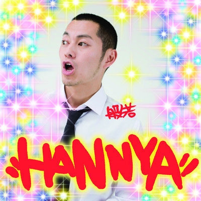 アルバム/HANNYA/般若
