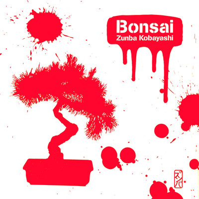 Bonsai/Zunba Kobayashi
