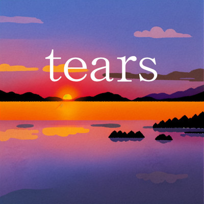 シングル/tears/OKB