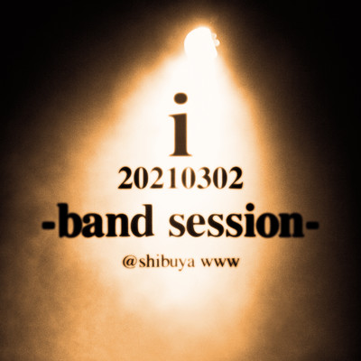 アルバム/i20210302-band session-/Ran