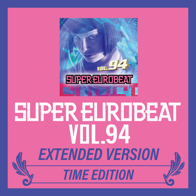 アルバム/SUPER EUROBEAT VOL.94 EXTENDED VERSION TIME EDITION/Various Artists