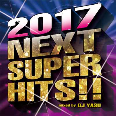 アルバム/2017 NEXT SUPER HITS！！/Everlasting Sounds