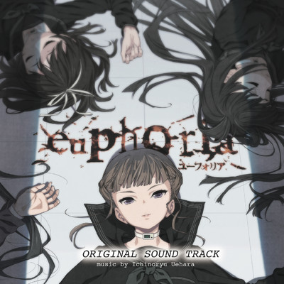 アルバム/Euphoria Soundtrack/上原一之龍、青葉りんご