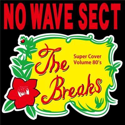 Turn The Beat Around/NO WAVE SECT