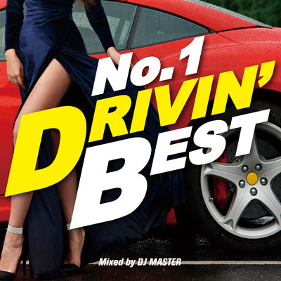 アルバム/No.1 DRIVIN' BEST/DJ MASTER