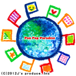 着うた®/てのひら(vocal-less track)/Pan Pop Paradise
