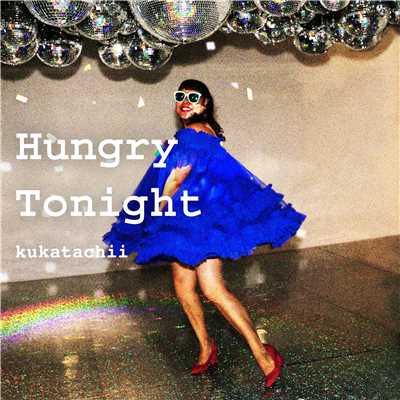 シングル/Hungry Tonight/kukatachii