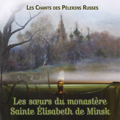 Un moine/Choeur Du Monastere Sainte-Elisabeth De Minsk