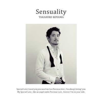 Sensuality/小山貴弘