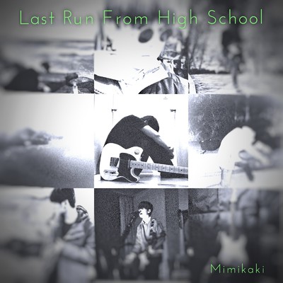 アルバム/Last Run From High School/Mimikaki