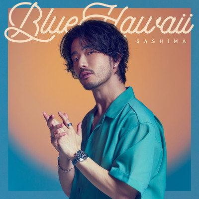 アルバム/Blue Hawaii/GASHIMA