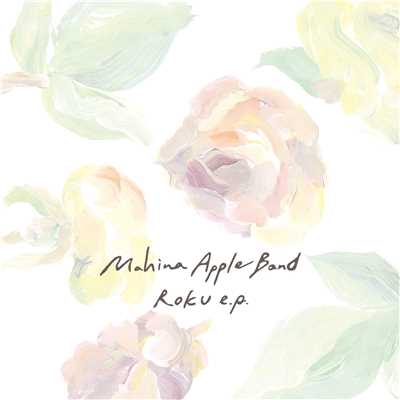 Killing me soon with your love (e.p. edit)/Mahina Apple Band